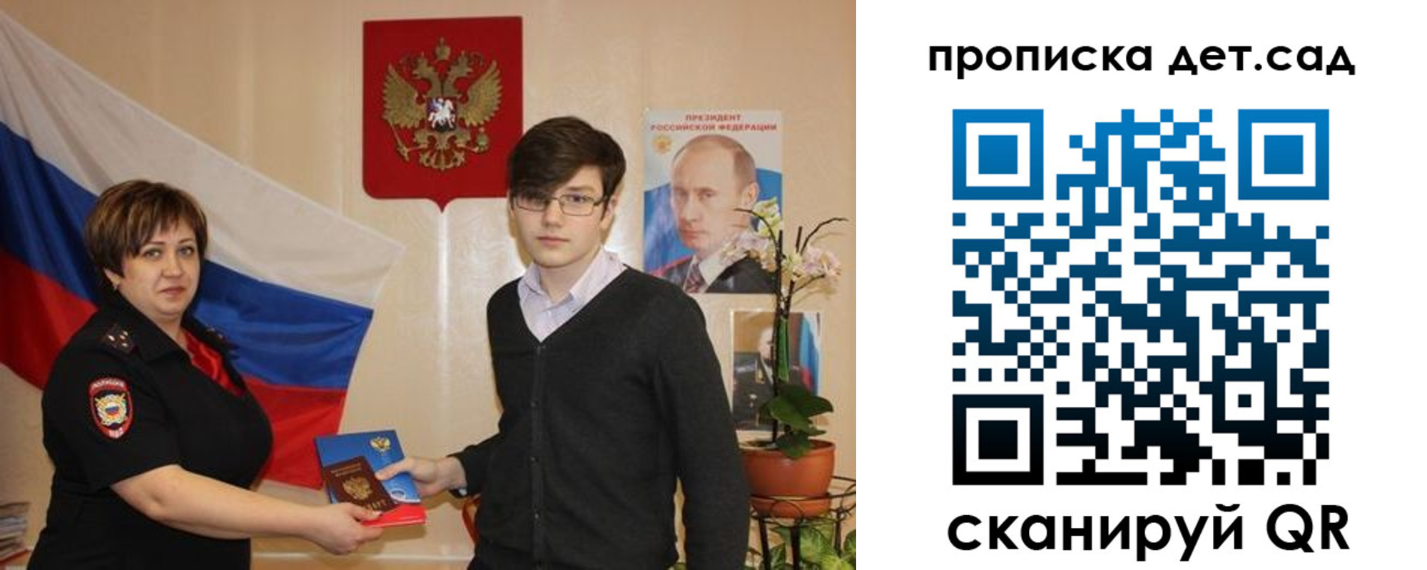 прописка поиск в Тынде