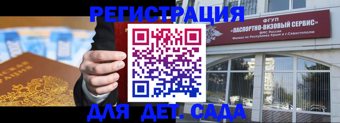 прописка иностранных граждан в Тынде